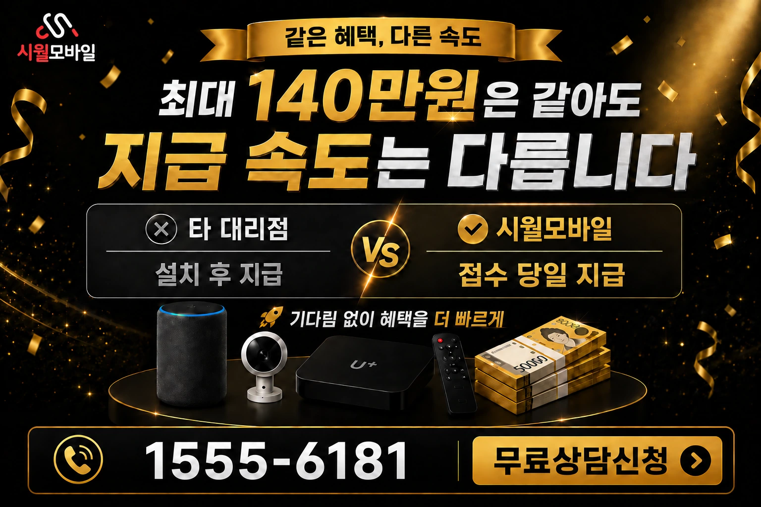 양구군 동면 인터넷 가입 혜택 안내