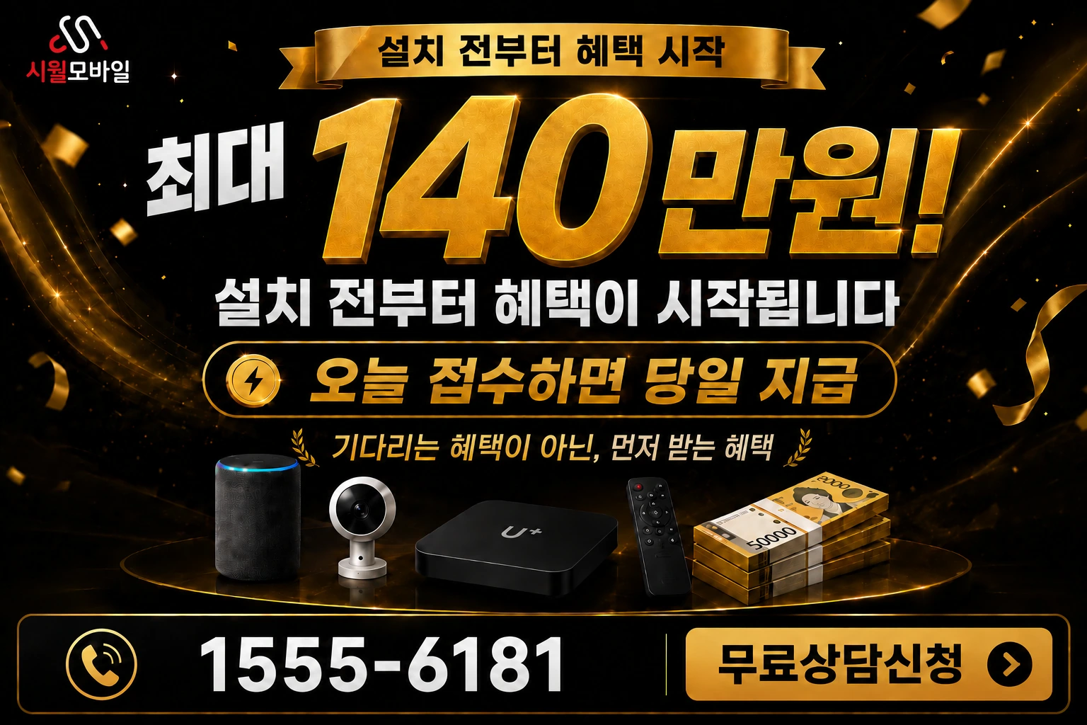 부산시 영도구 남향동 인터넷 가입 혜택 안내